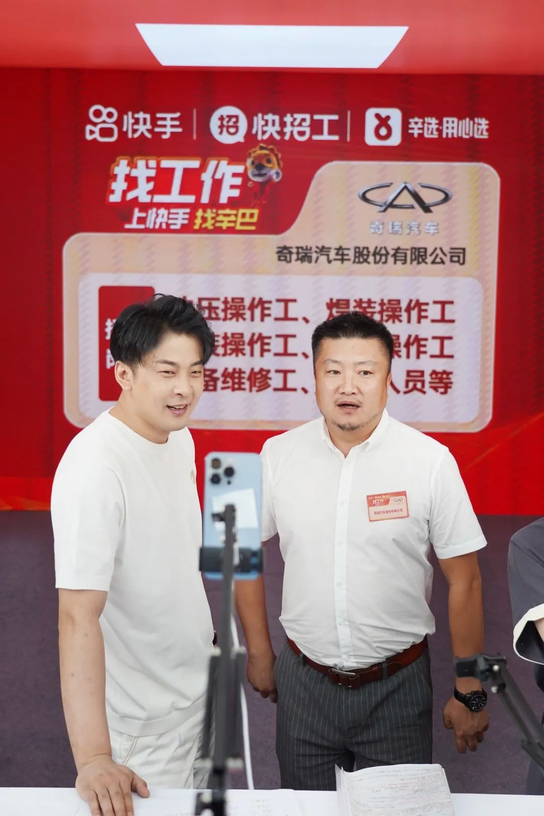 俞敏洪向左，辛巴向右