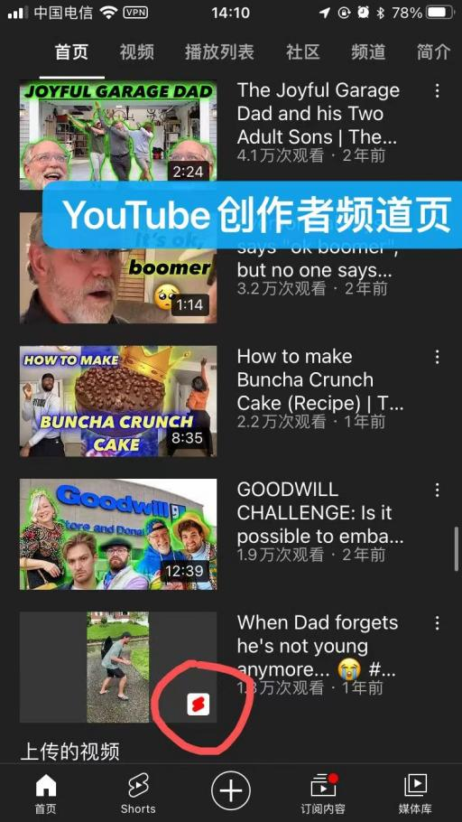 B站做短視頻,學抖音死,學YouTube生?