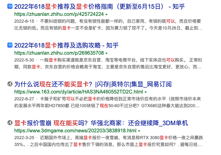 3600塊就想買正經RTX3080,你覺得你叫位面之子?