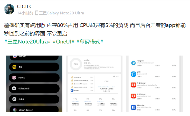 能讓 iOS 保持流暢的墓碑機制,安卓也有了