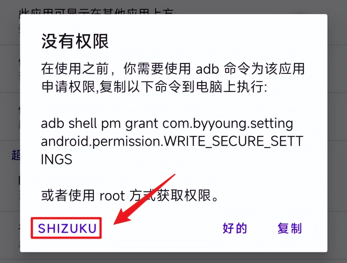 能讓 iOS 保持流暢的墓碑機制,安卓也有了