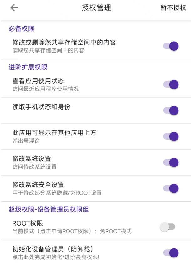 能讓 iOS 保持流暢的墓碑機制,安卓也有了