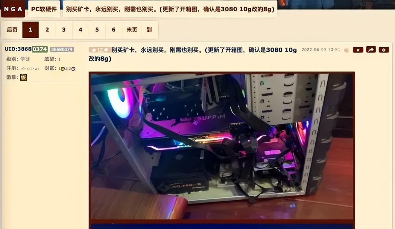 3600塊就想買正經RTX3080,你覺得你叫位面之子?