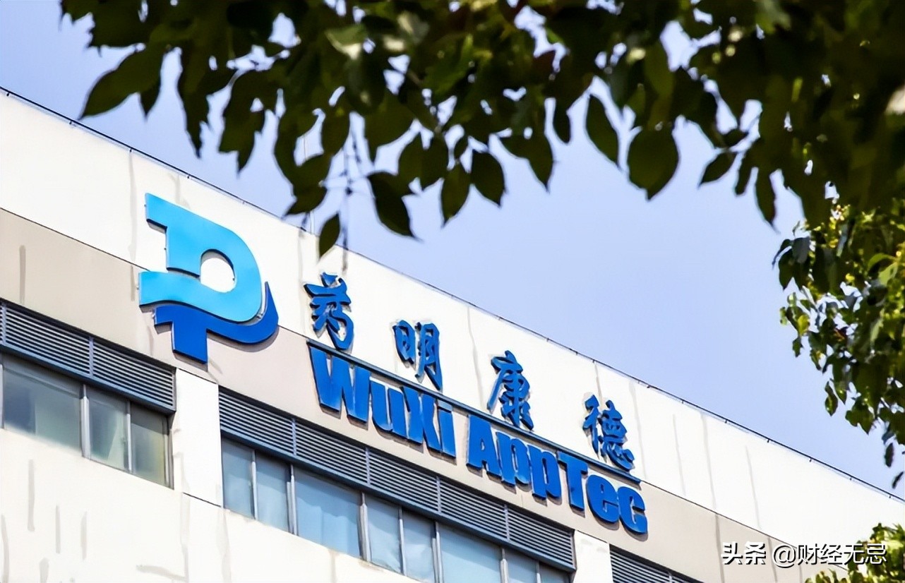 戲耍投資人,藥明康德淪為股東“提款機”