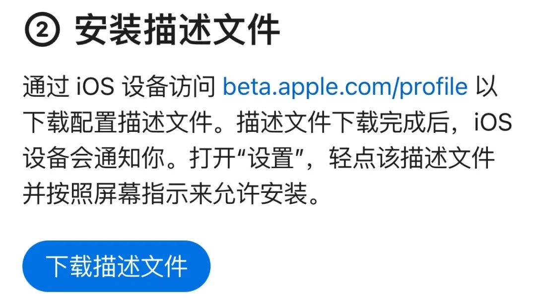 iOS 16公測(cè)版還不錯(cuò),除了這個(gè)我無(wú)法理解的自閉模式
