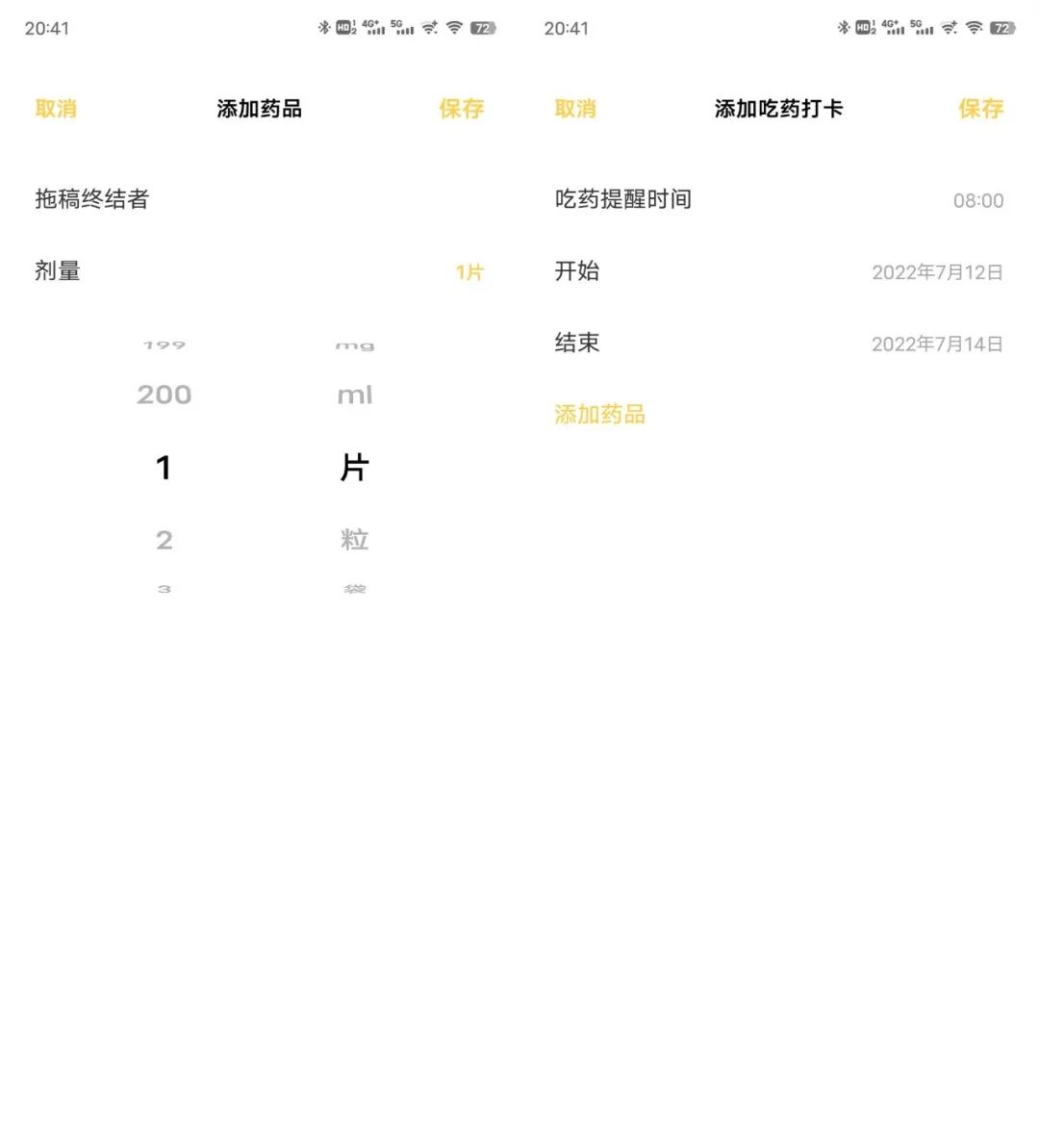 iOS 16公測(cè)版還不錯(cuò),除了這個(gè)我無(wú)法理解的自閉模式