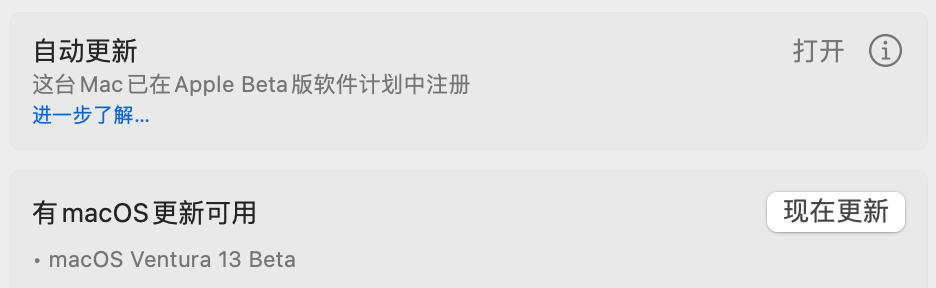 iOS 16公測(cè)版還不錯(cuò),除了這個(gè)我無(wú)法理解的自閉模式