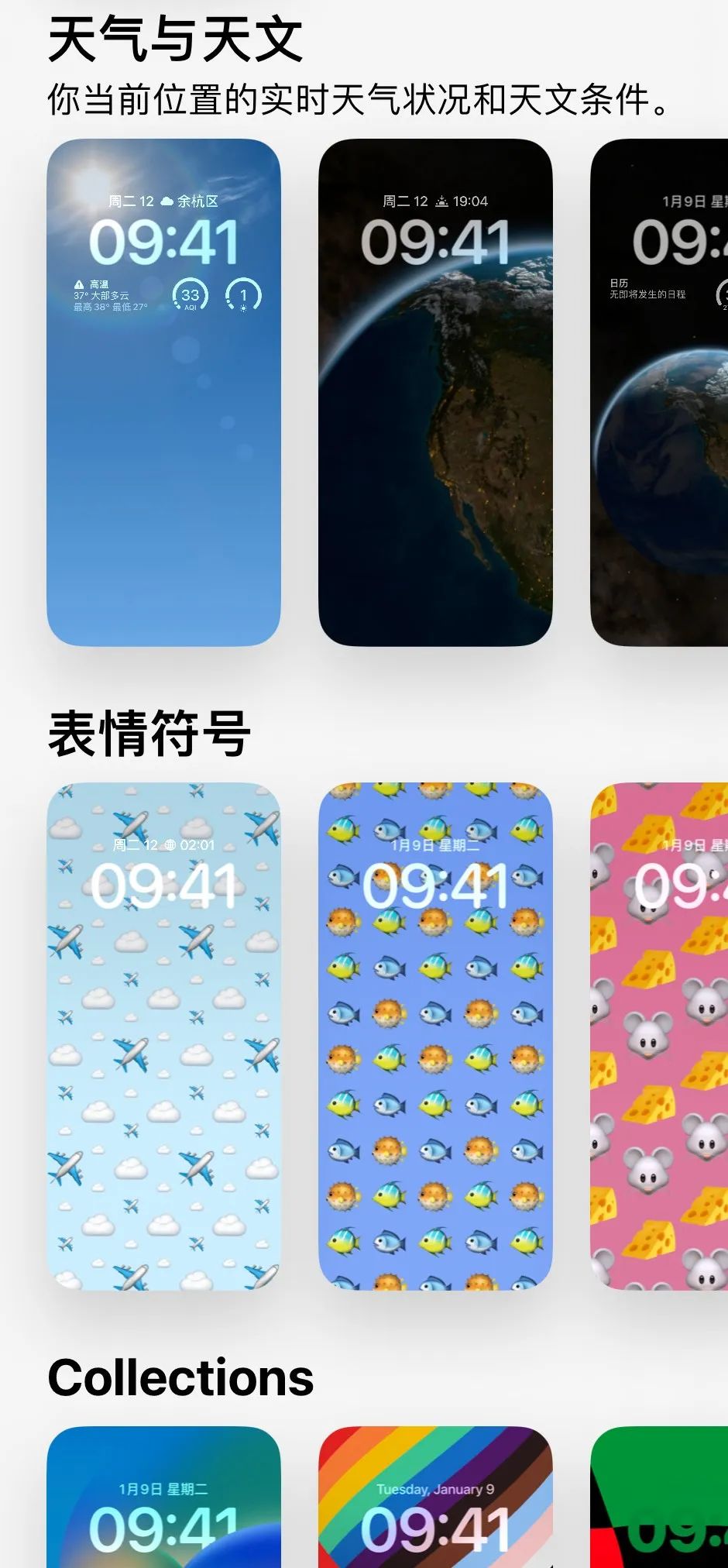 iOS 16公測(cè)版還不錯(cuò),除了這個(gè)我無(wú)法理解的自閉模式