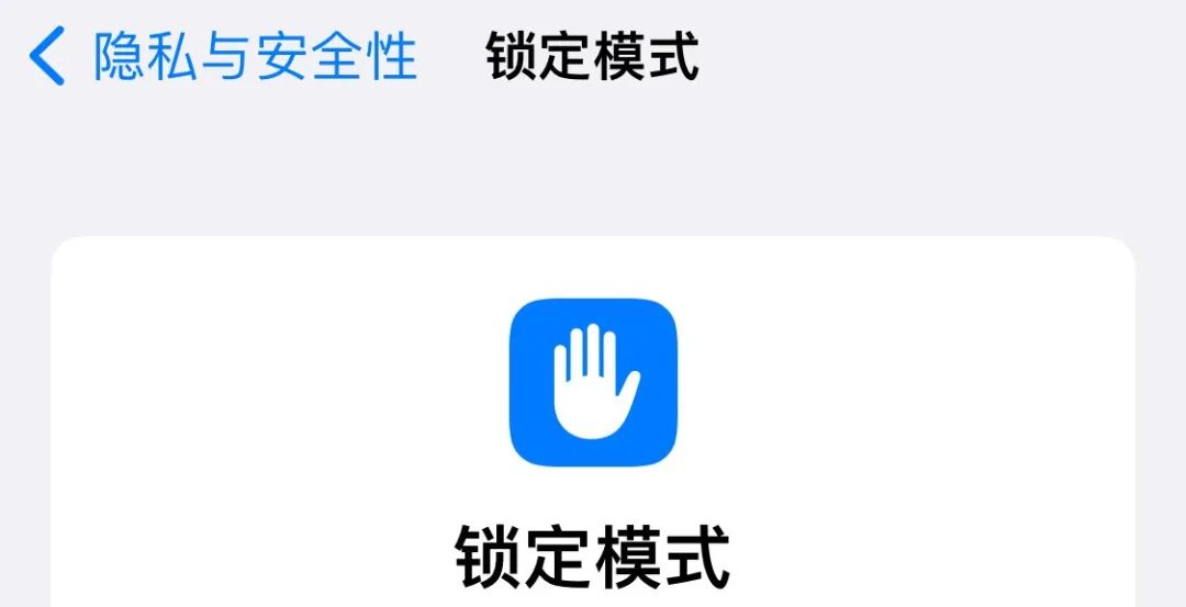 iOS 16公測(cè)版還不錯(cuò),除了這個(gè)我無(wú)法理解的自閉模式