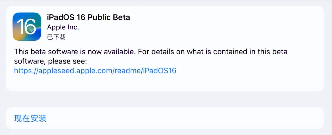 iOS 16公測(cè)版還不錯(cuò),除了這個(gè)我無(wú)法理解的自閉模式