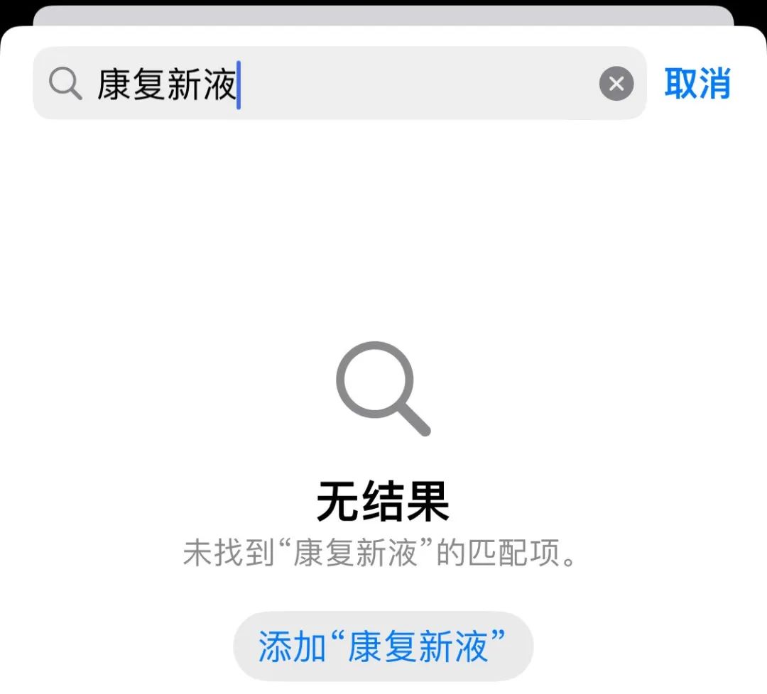 iOS 16公測(cè)版還不錯(cuò),除了這個(gè)我無(wú)法理解的自閉模式