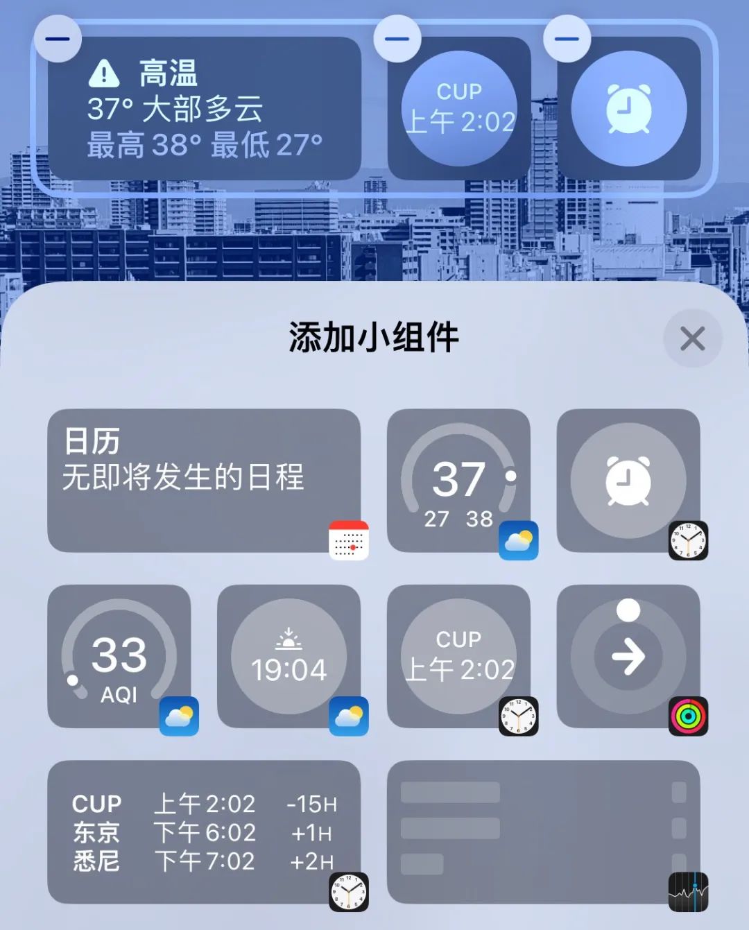 iOS 16公測(cè)版還不錯(cuò),除了這個(gè)我無(wú)法理解的自閉模式