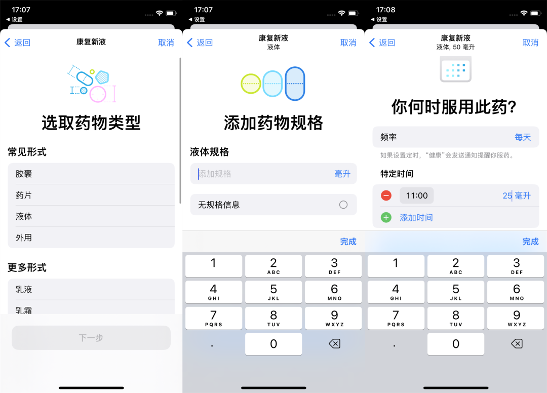 iOS 16公測(cè)版還不錯(cuò),除了這個(gè)我無(wú)法理解的自閉模式