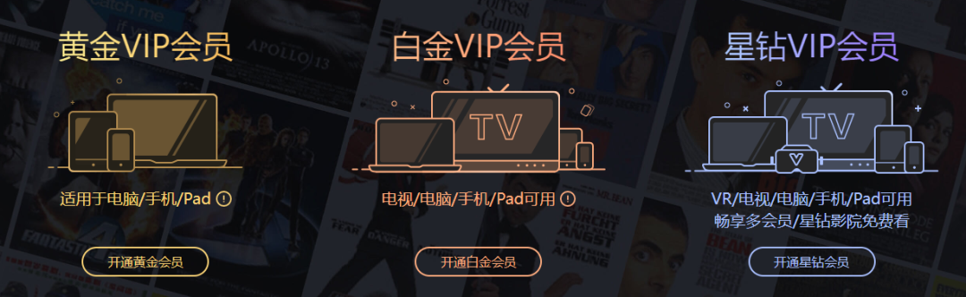 優酷被罵上了熱搜,因為投屏都要收費