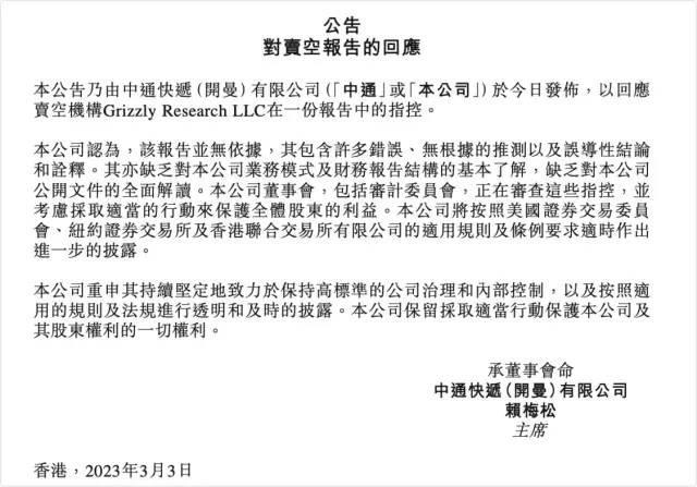 雙擊查看原圖