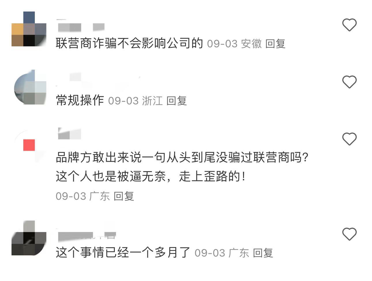 圖片5.png
