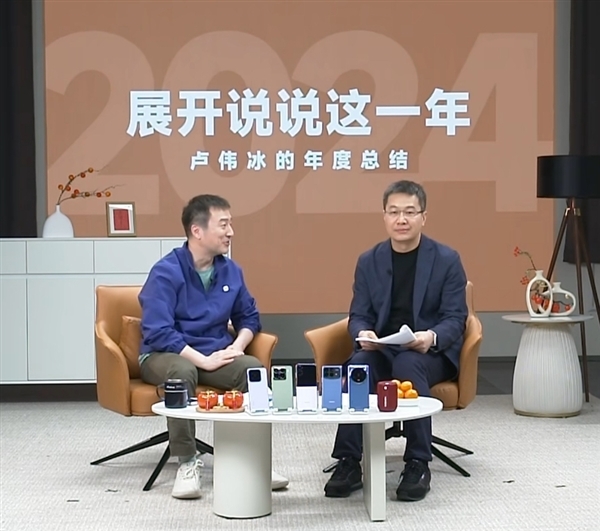 盧偉冰：小米15 Ultra沒有延期 一切盡在掌握