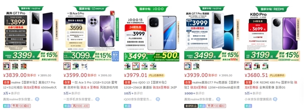 iPhone 16e賣的有多差：預購一晚 現在下單還能拿到首發