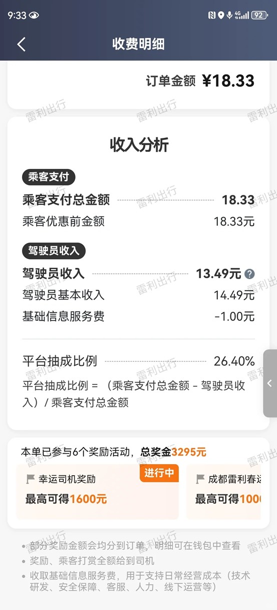 圖片3.jpg